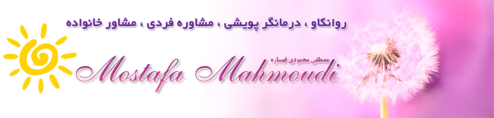 مصطفی محمودی قهساره 